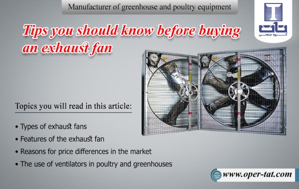 Tips you should know before buying an exhaust fan